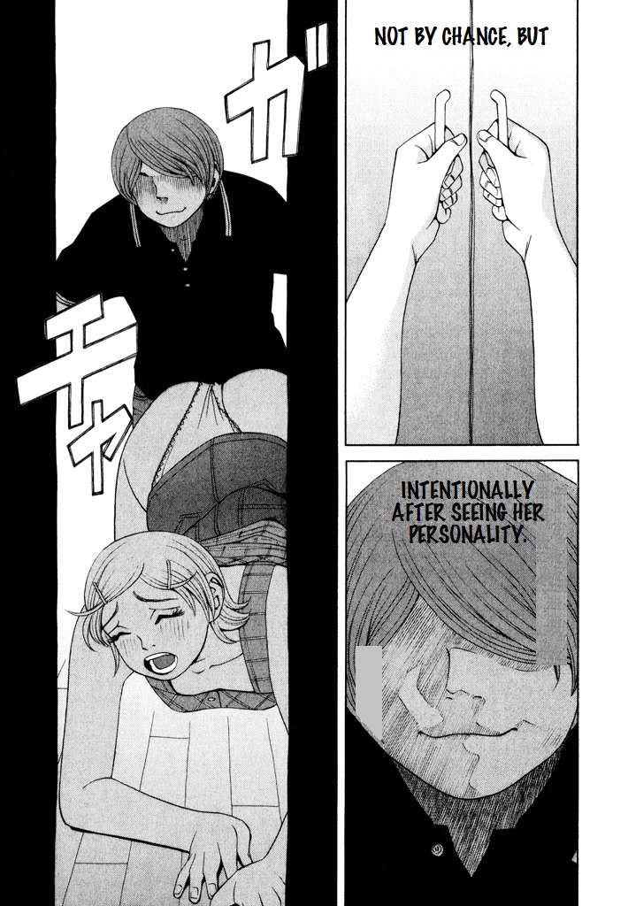 Zettai Kunshu Shoukougun Chapter 13 page 23 - Chapter 13: Colour of Desire