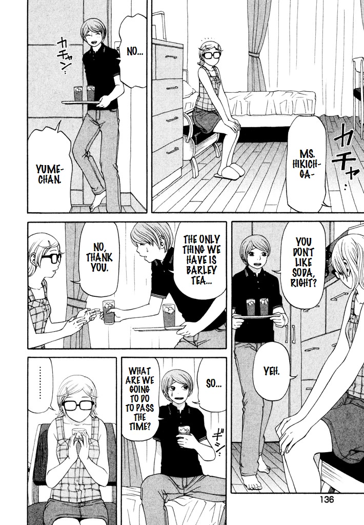 Zettai Kunshu Shoukougun Chapter 13 page 4 - Chapter 13: Colour of Desire