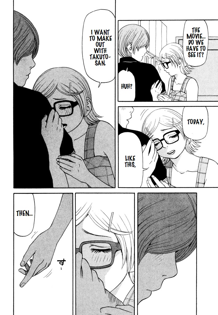 Zettai Kunshu Shoukougun Chapter 13 page 6 - Chapter 13: Colour of Desire
