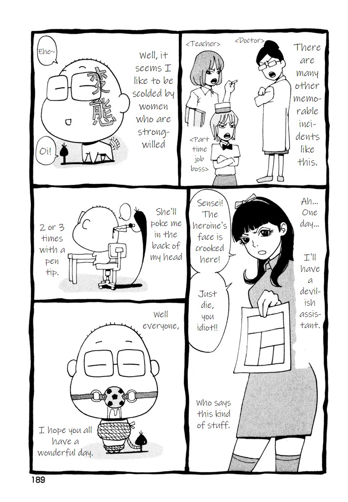Zettai Kunshu Shoukougun Chapter 14 page 31 - Chapter 14: Total Domination
