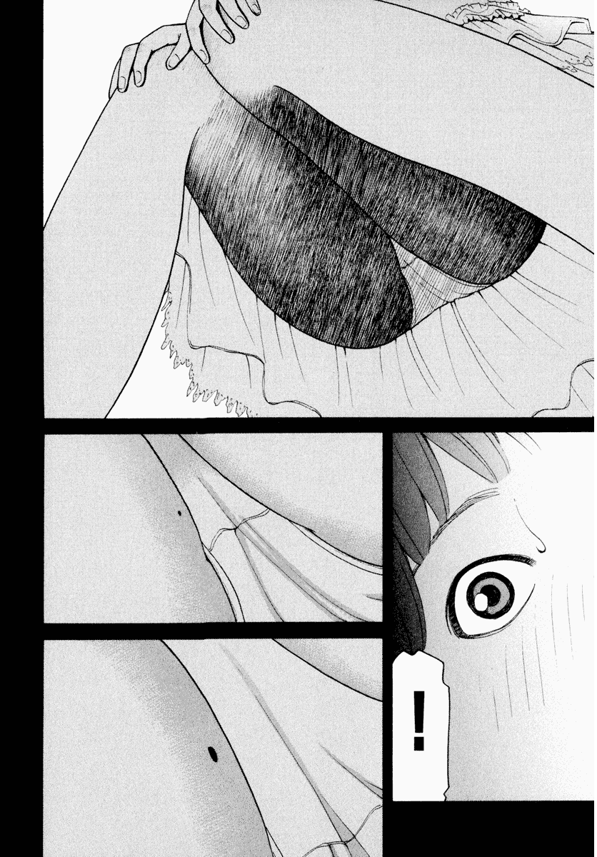 Zettai Kunshu Shoukougun Chapter 2 page 17 - Chapter 2: Her Mark