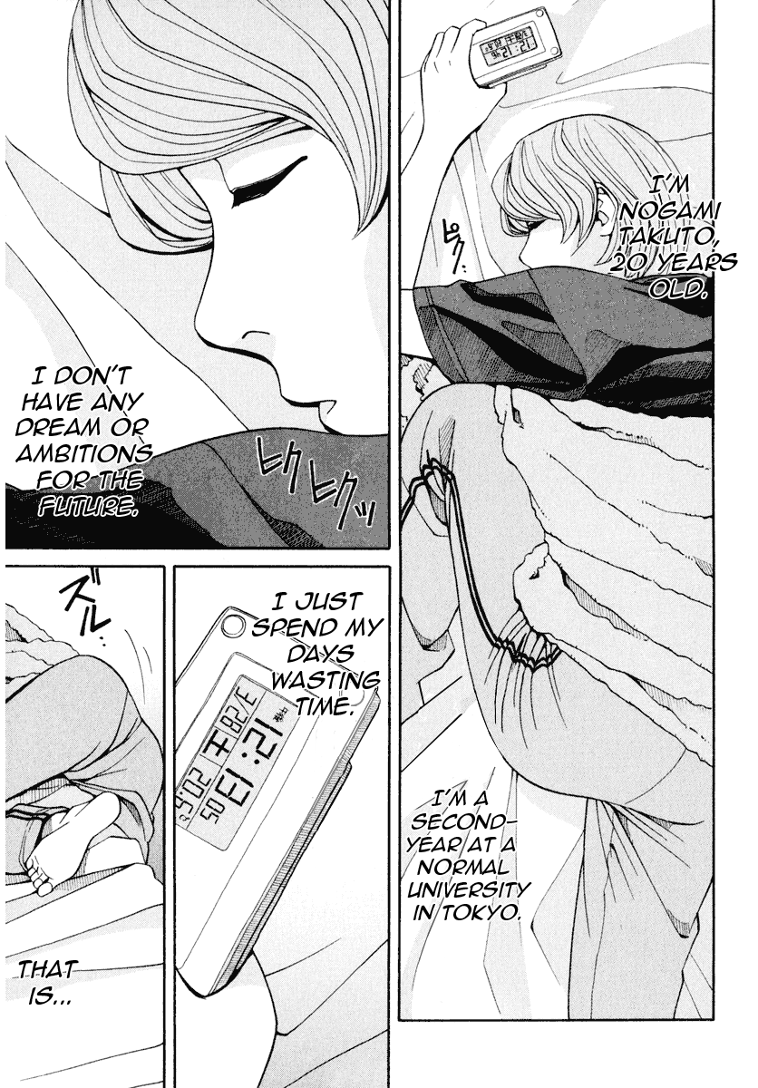 Zettai Kunshu Shoukougun Chapter 2 page 2 - Chapter 2: Her Mark