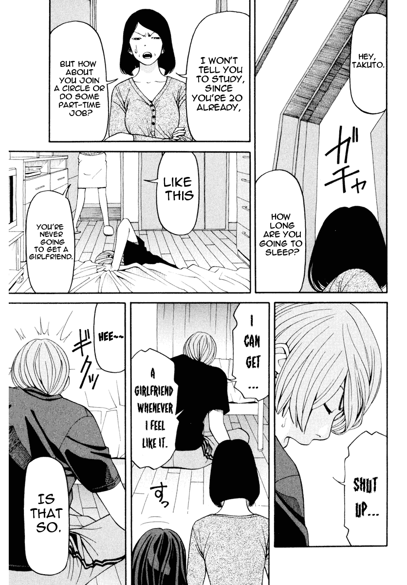 Zettai Kunshu Shoukougun Chapter 2 page 4 - Chapter 2: Her Mark