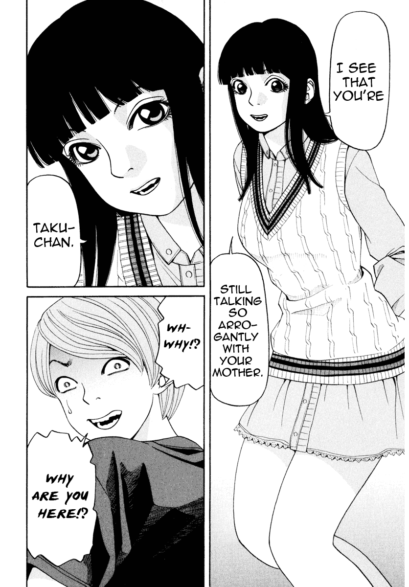 Zettai Kunshu Shoukougun Chapter 2 page 5 - Chapter 2: Her Mark
