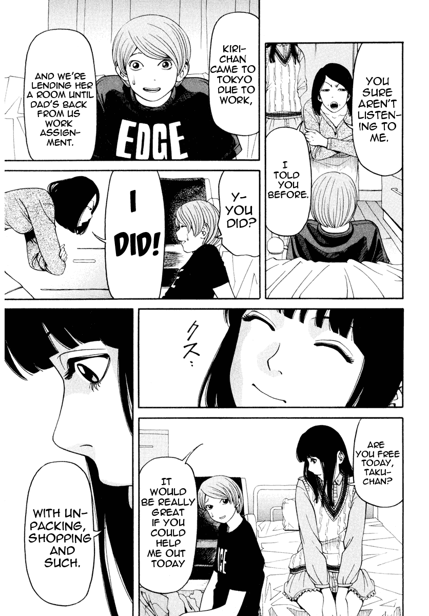 Zettai Kunshu Shoukougun Chapter 2 page 6 - Chapter 2: Her Mark