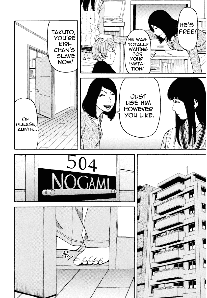 Zettai Kunshu Shoukougun Chapter 2 page 7 - Chapter 2: Her Mark
