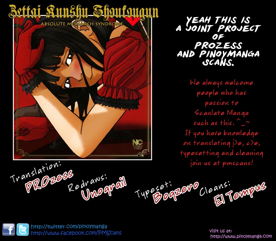 Zettai Kunshu Shoukougun Chapter 3 page 1 - Chapter 3: Kinaco