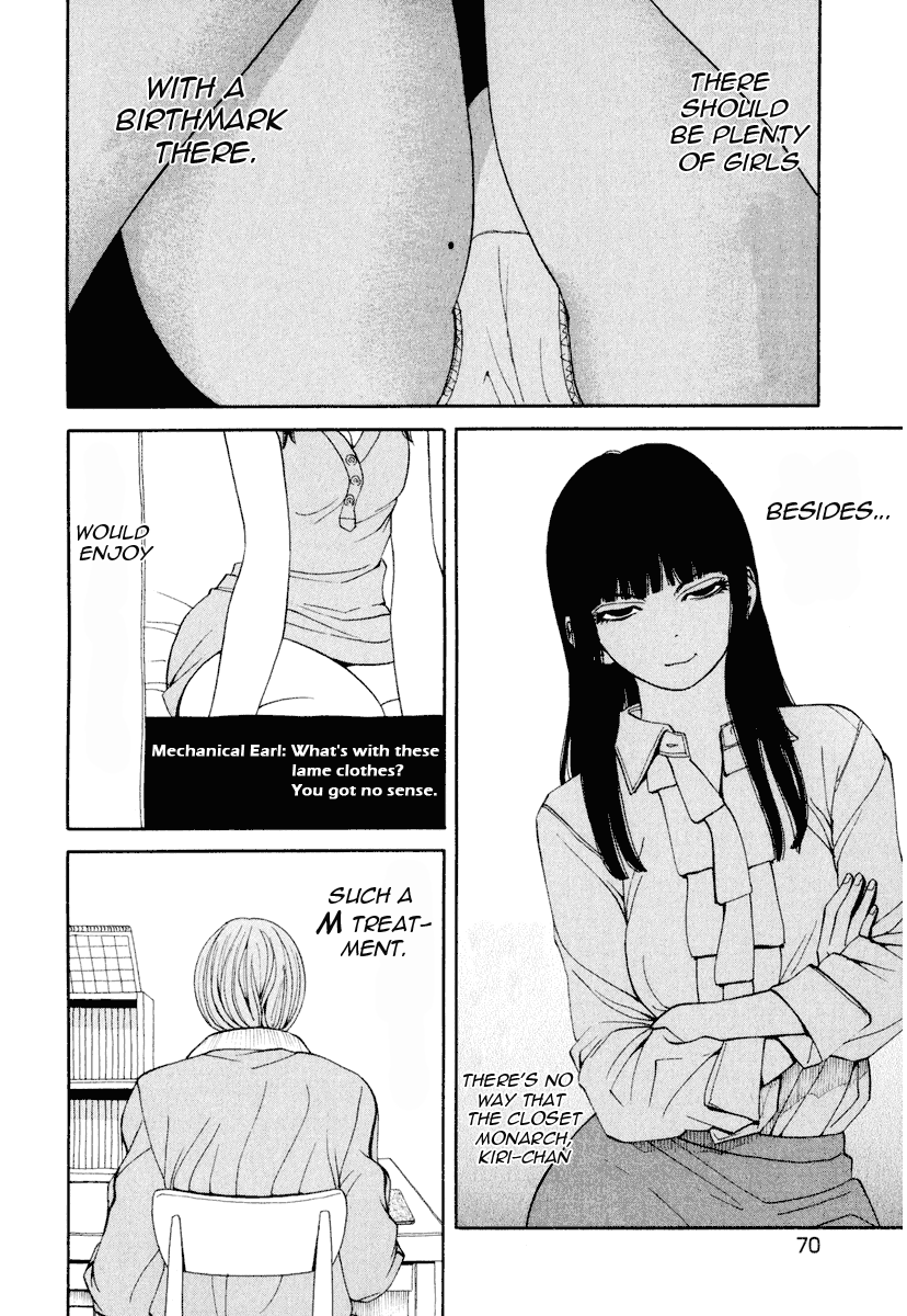 Zettai Kunshu Shoukougun Chapter 3 page 13 - Chapter 3: Kinaco