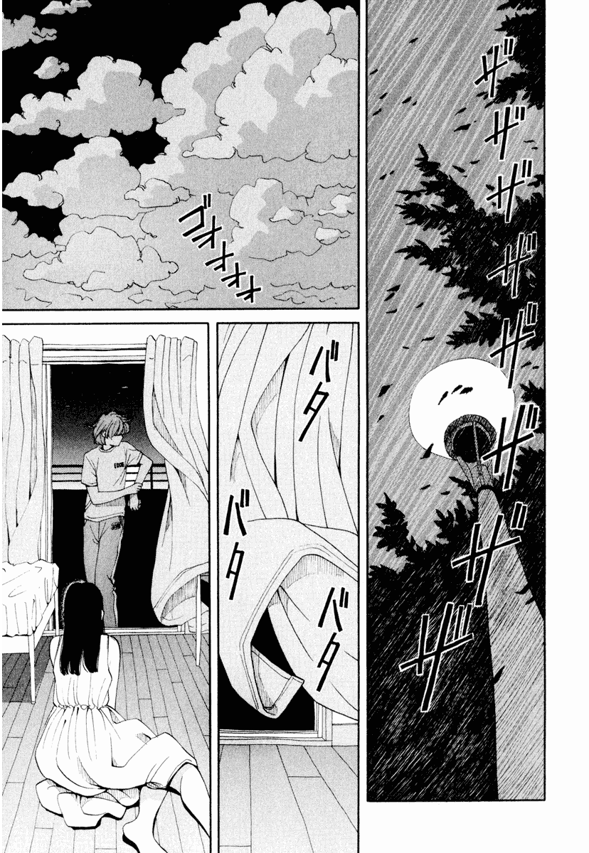 Zettai Kunshu Shoukougun Chapter 3 page 16 - Chapter 3: Kinaco