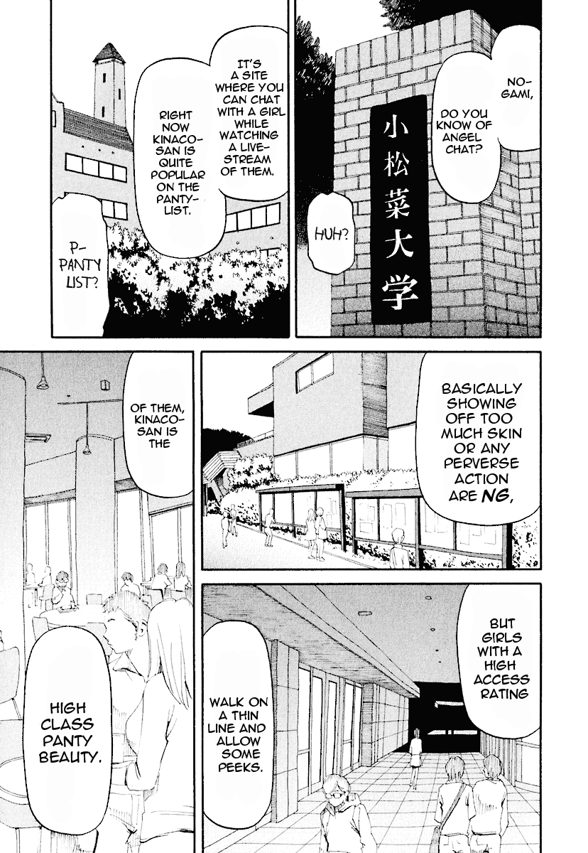 Zettai Kunshu Shoukougun Chapter 3 page 2 - Chapter 3: Kinaco