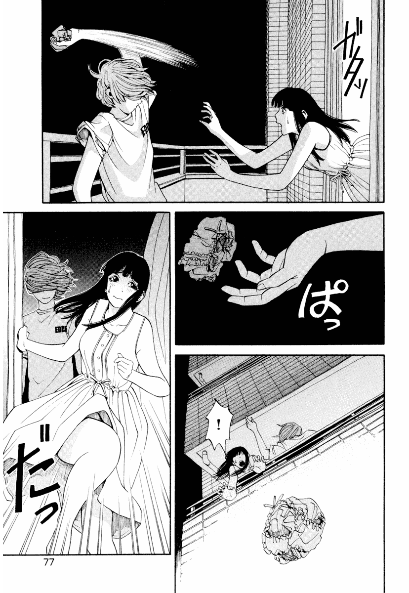 Zettai Kunshu Shoukougun Chapter 3 page 20 - Chapter 3: Kinaco