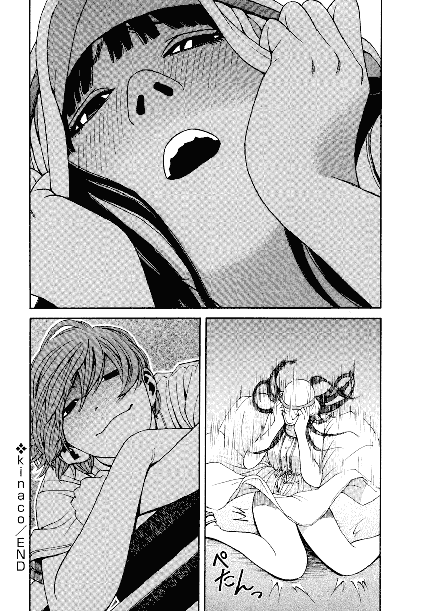 Zettai Kunshu Shoukougun Chapter 3 page 27 - Chapter 3: Kinaco