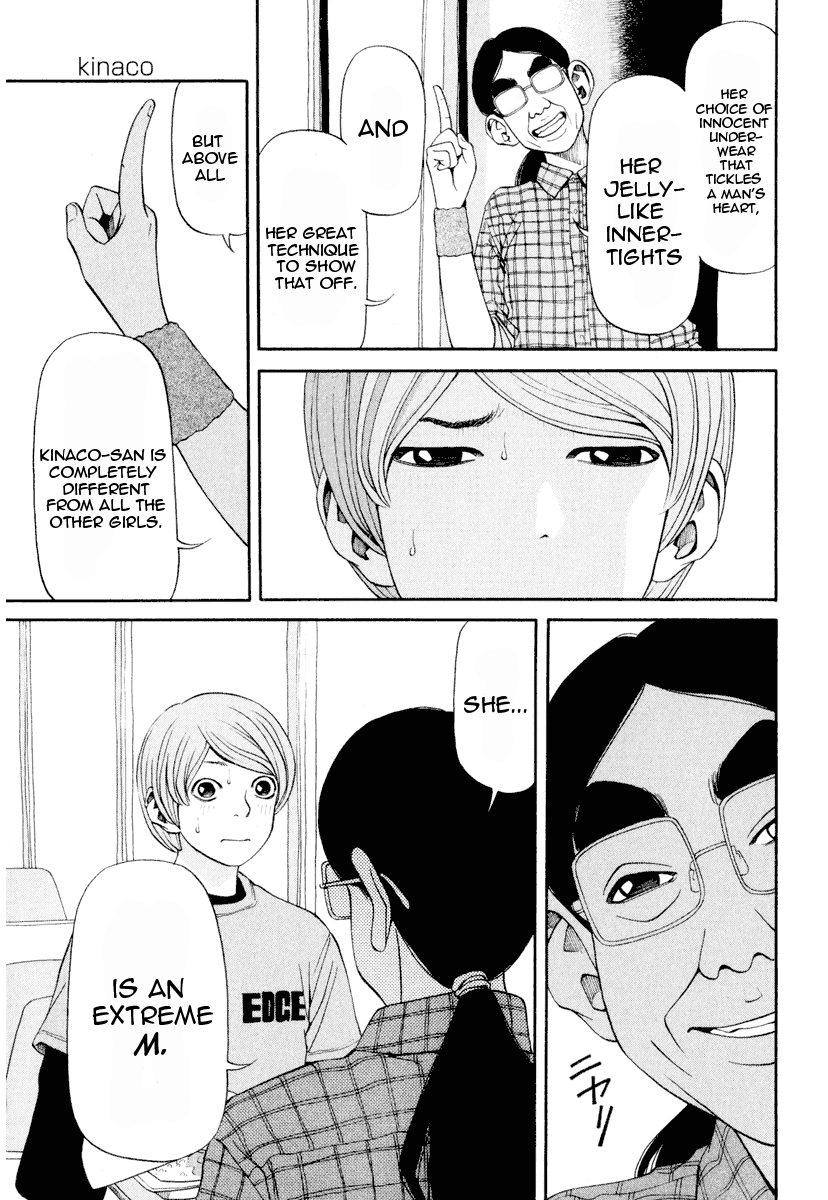 Zettai Kunshu Shoukougun Chapter 3 page 4 - Chapter 3: Kinaco