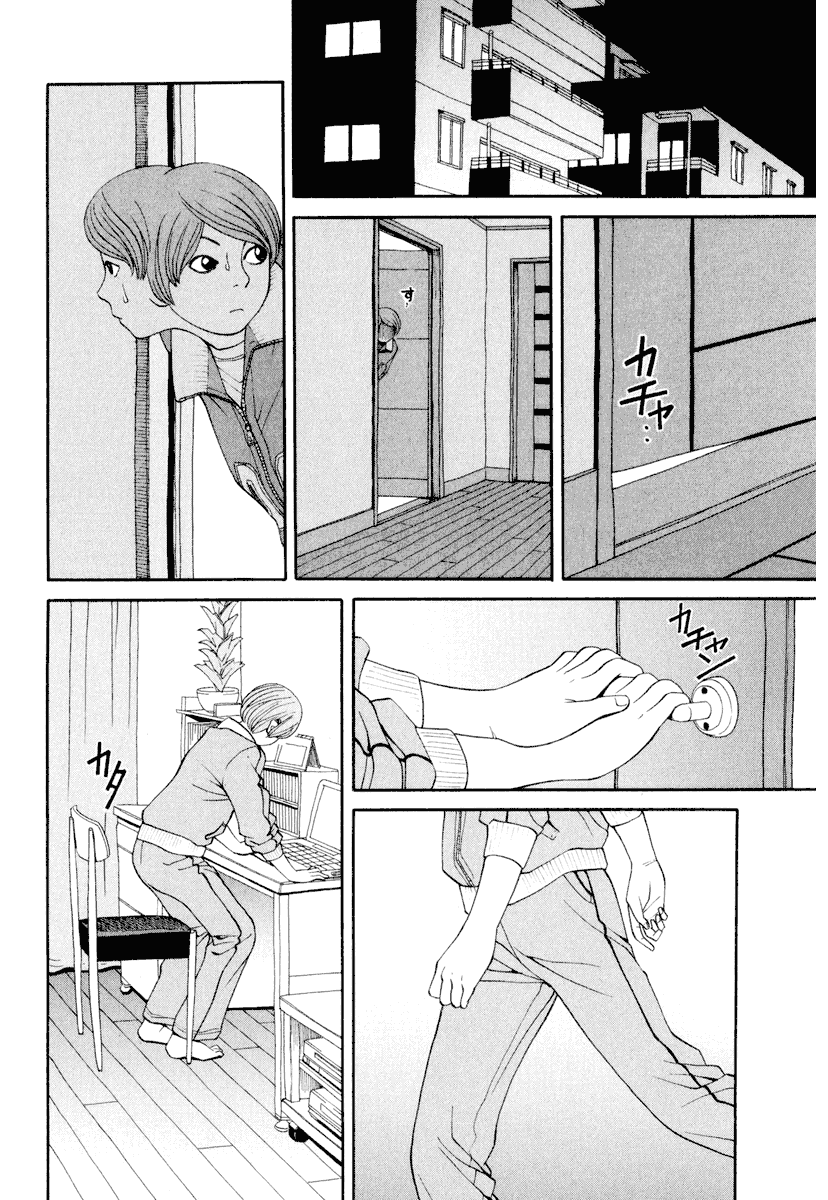 Zettai Kunshu Shoukougun Chapter 3 page 7 - Chapter 3: Kinaco