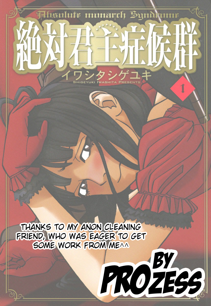 Zettai Kunshu Shoukougun Chapter 4.2 page 1 - Chapter 4 v2 : Secret Desire