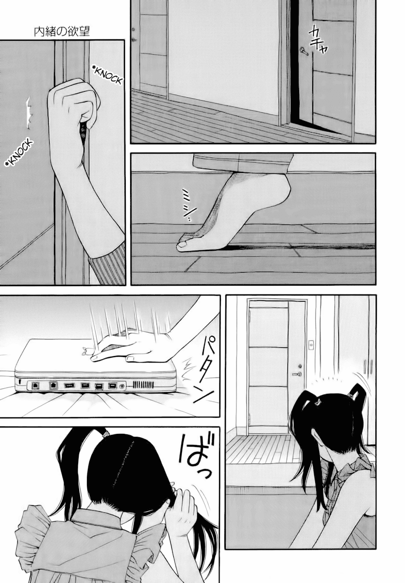 Zettai Kunshu Shoukougun Chapter 4.2 page 12 - Chapter 4 v2 : Secret Desire