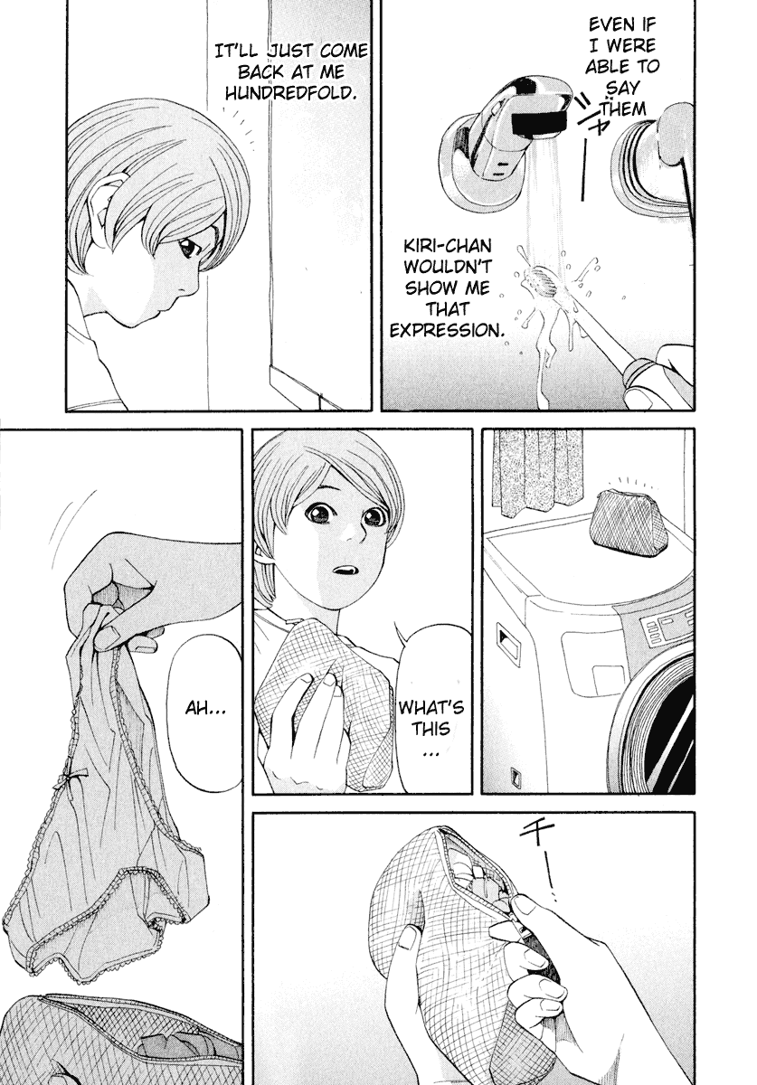Zettai Kunshu Shoukougun Chapter 4.2 page 16 - Chapter 4 v2 : Secret Desire