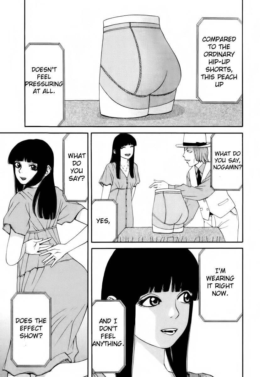 Zettai Kunshu Shoukougun Chapter 4.2 page 2 - Chapter 4 v2 : Secret Desire