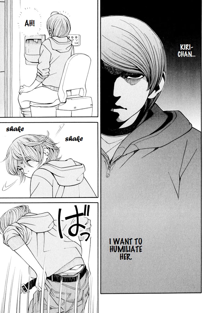 Zettai Kunshu Shoukougun Chapter 5 page 14 - Chapter 5: My Essence