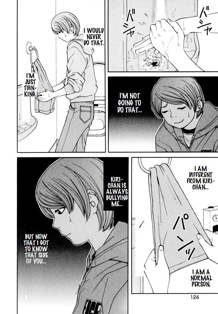 Zettai Kunshu Shoukougun Chapter 5 page 15 - Chapter 5: My Essence