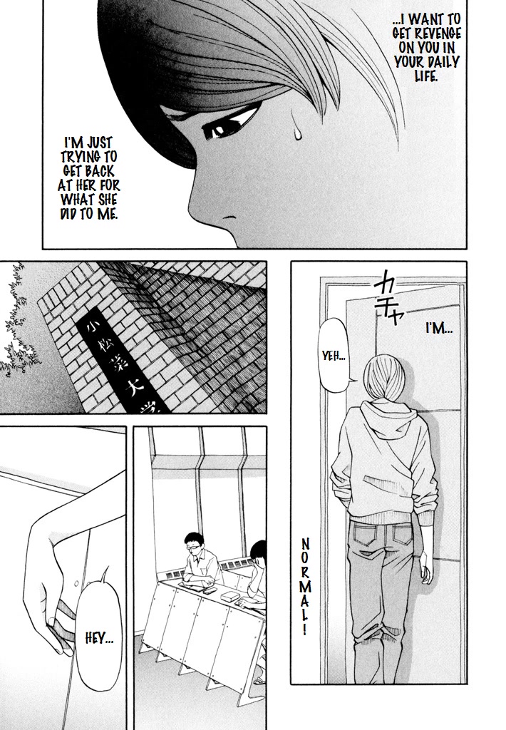 Zettai Kunshu Shoukougun Chapter 5 page 16 - Chapter 5: My Essence