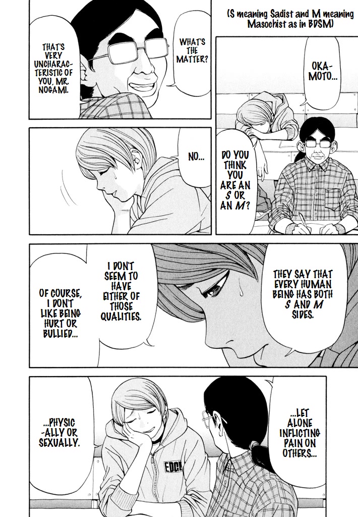Zettai Kunshu Shoukougun Chapter 5 page 17 - Chapter 5: My Essence