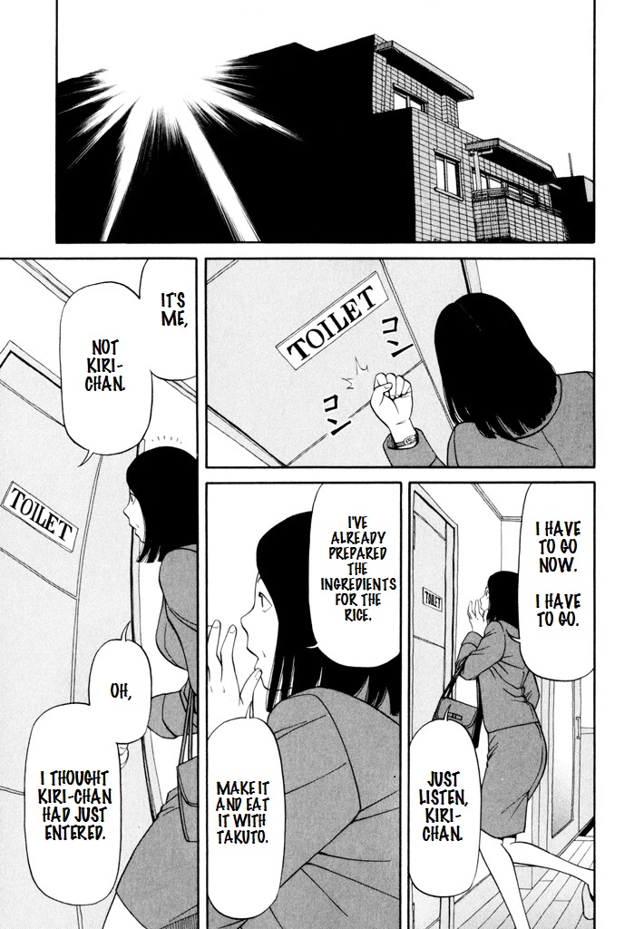 Zettai Kunshu Shoukougun Chapter 5 page 2 - Chapter 5: My Essence