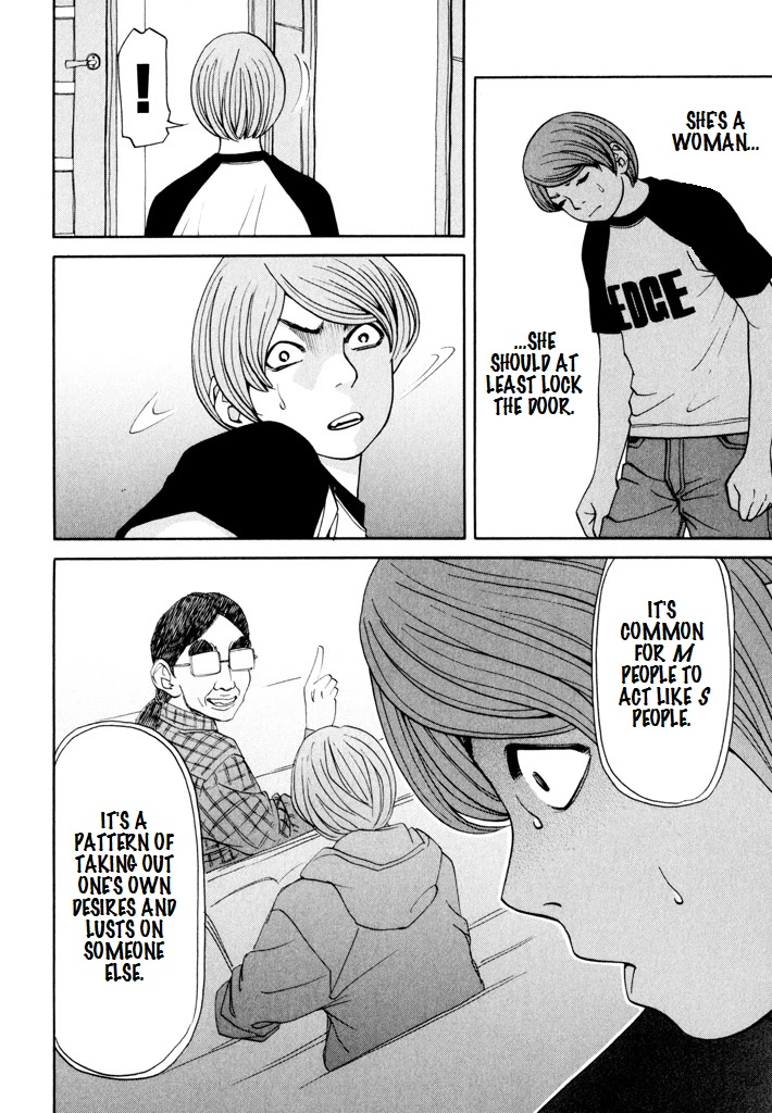 Zettai Kunshu Shoukougun Chapter 5 page 21 - Chapter 5: My Essence
