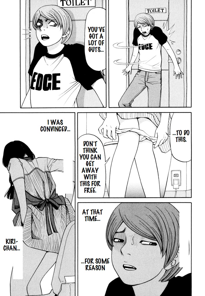 Zettai Kunshu Shoukougun Chapter 5 page 26 - Chapter 5: My Essence