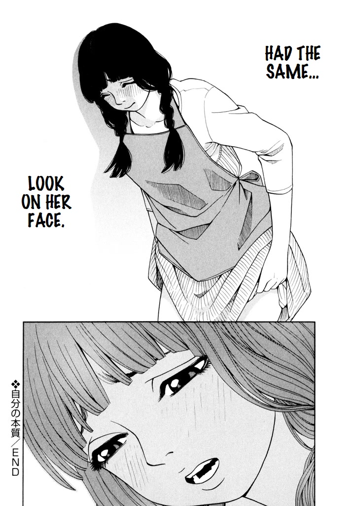 Zettai Kunshu Shoukougun Chapter 5 page 27 - Chapter 5: My Essence