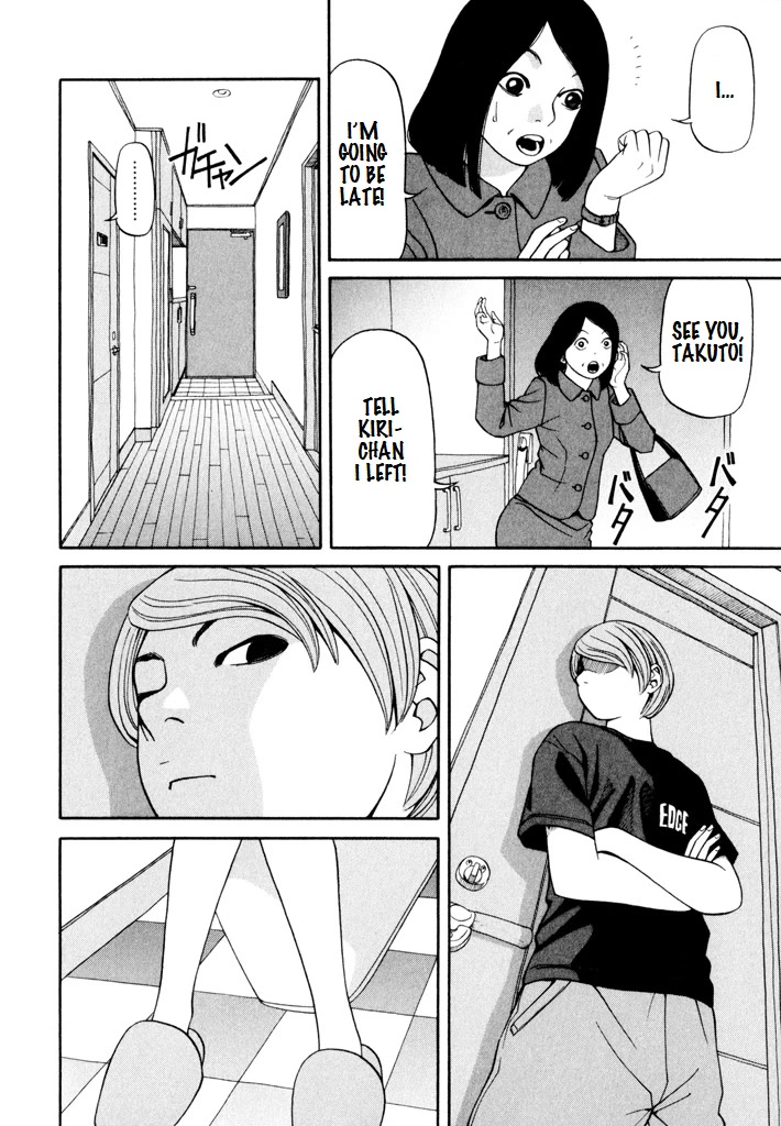 Zettai Kunshu Shoukougun Chapter 5 page 3 - Chapter 5: My Essence