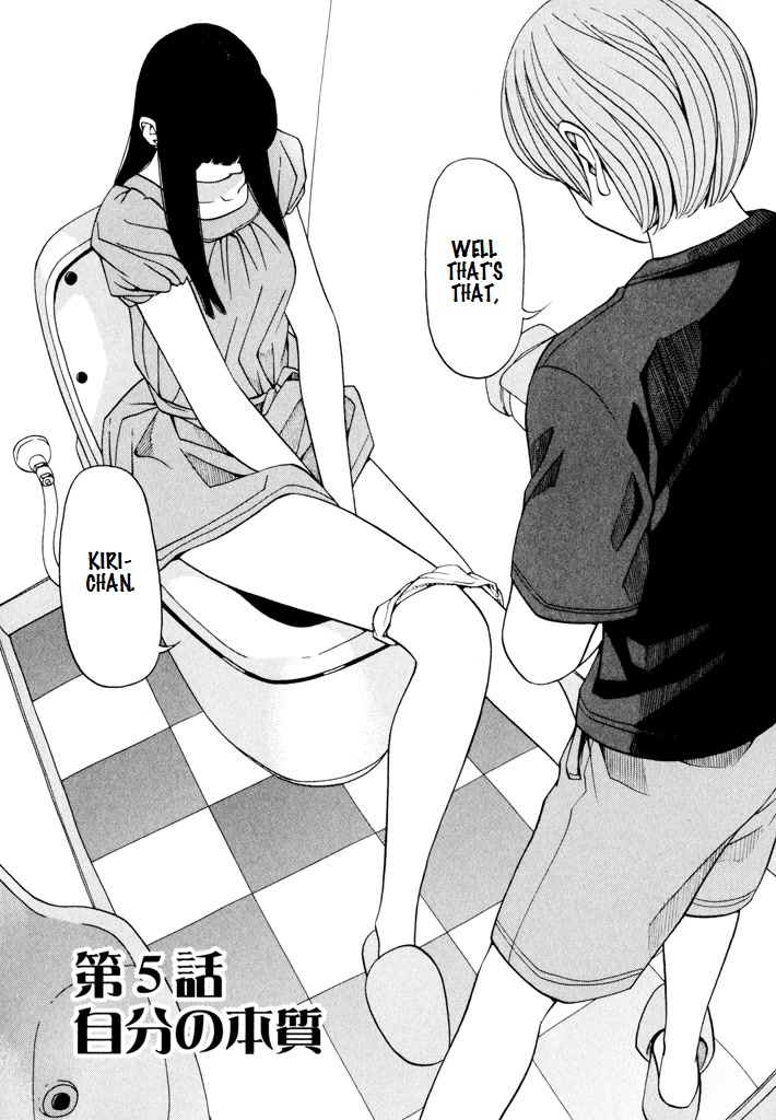 Zettai Kunshu Shoukougun Chapter 5 page 4 - Chapter 5: My Essence