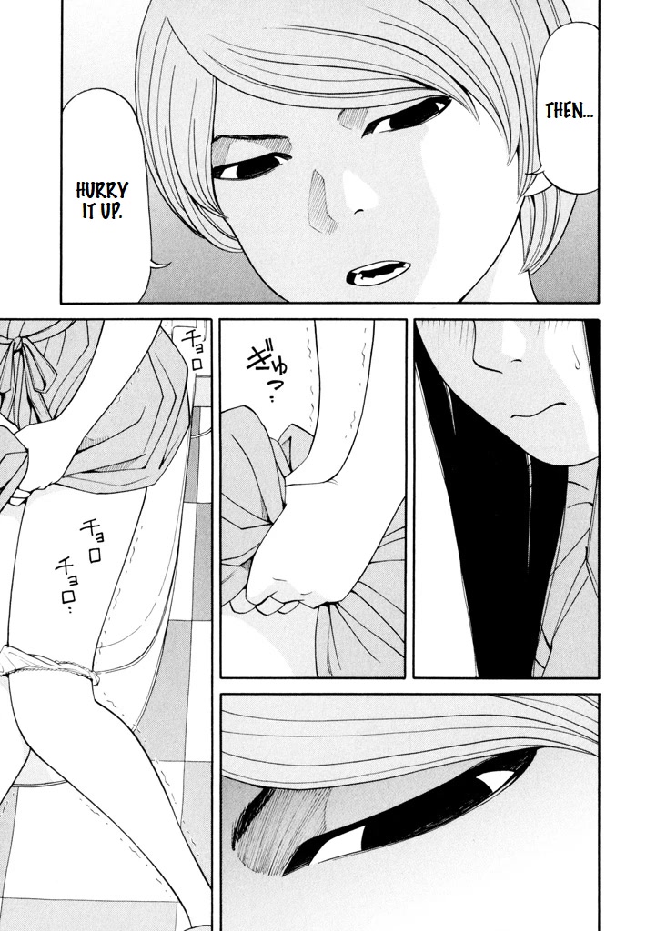 Zettai Kunshu Shoukougun Chapter 5 page 6 - Chapter 5: My Essence