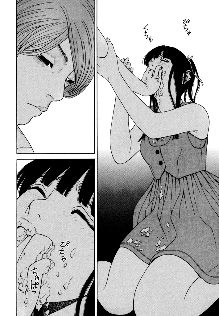 Zettai Kunshu Shoukougun Chapter 7 page 14 - Chapter 7: Birth of An Absolute Monarch - Part 2