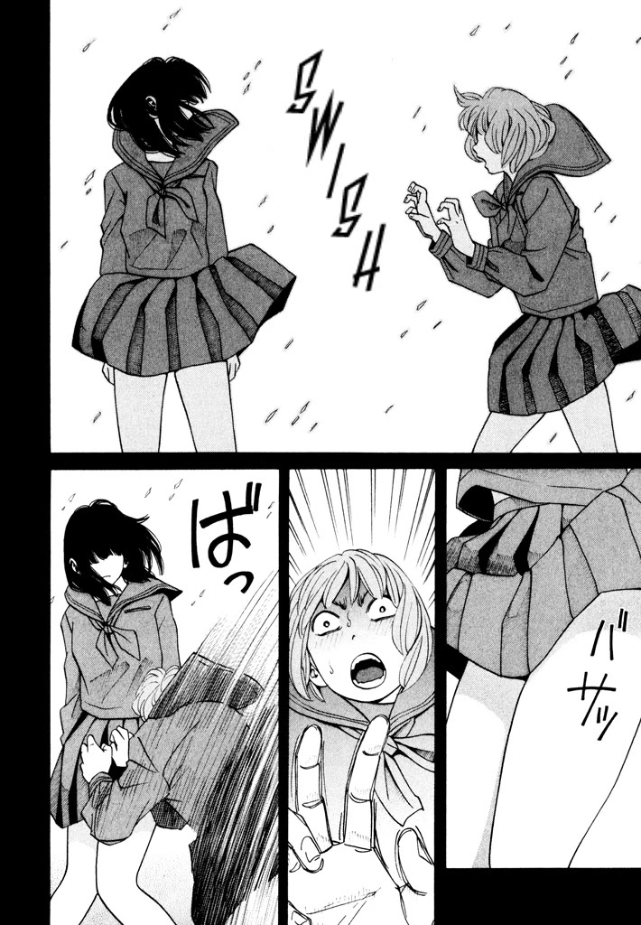Zettai Kunshu Shoukougun Chapter 8 page 11 - Chapter 8: No No Girl