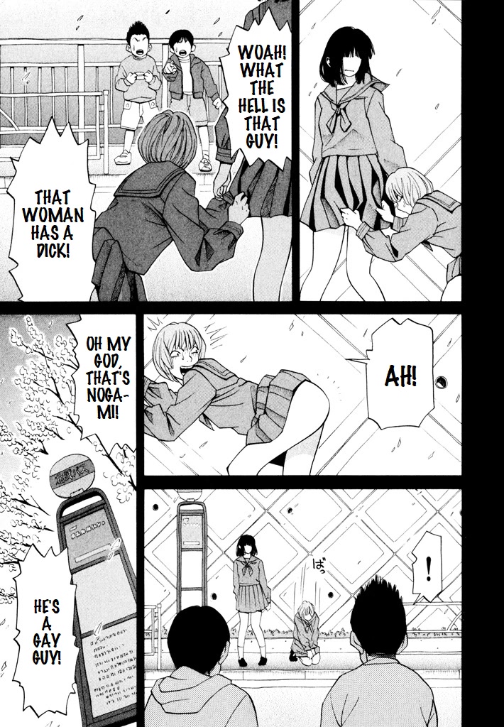 Zettai Kunshu Shoukougun Chapter 8 page 12 - Chapter 8: No No Girl