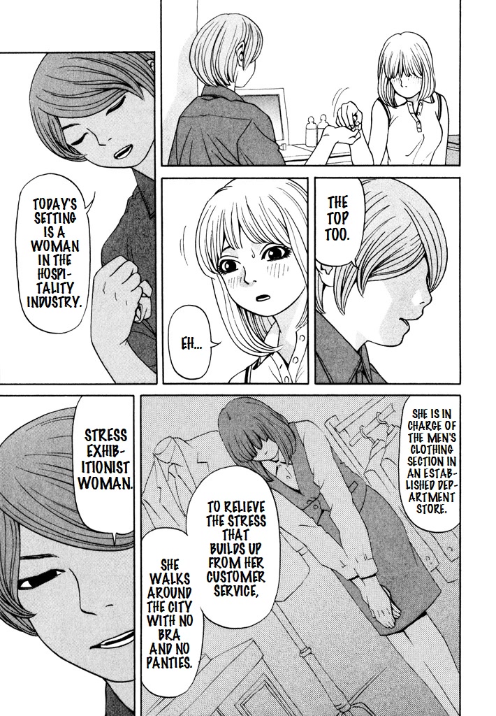 Zettai Kunshu Shoukougun Chapter 8 page 16 - Chapter 8: No No Girl