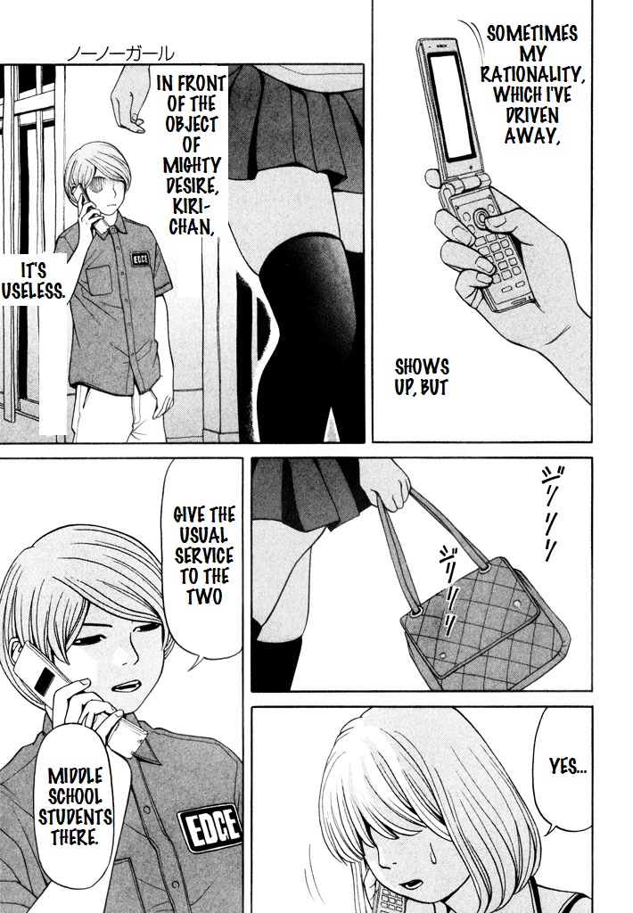 Zettai Kunshu Shoukougun Chapter 8 page 18 - Chapter 8: No No Girl