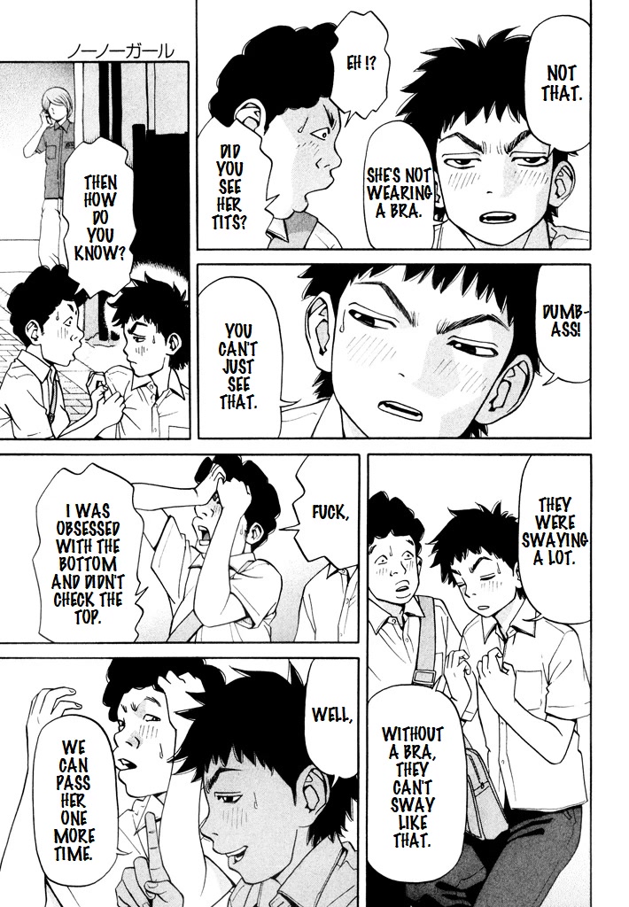 Zettai Kunshu Shoukougun Chapter 8 page 22 - Chapter 8: No No Girl