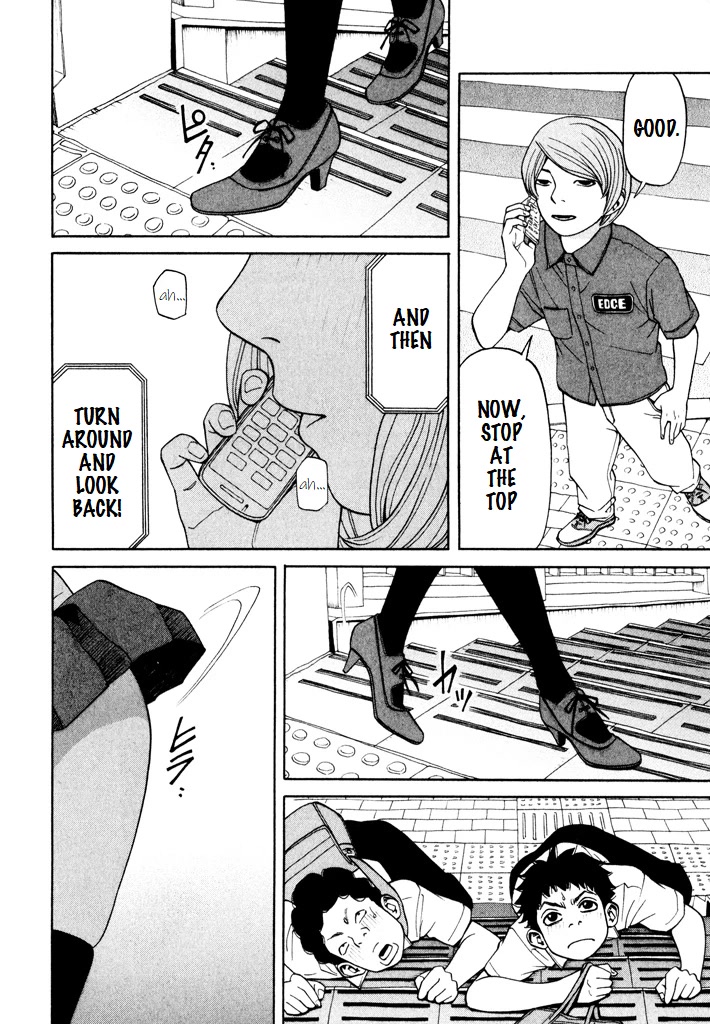 Zettai Kunshu Shoukougun Chapter 8 page 27 - Chapter 8: No No Girl