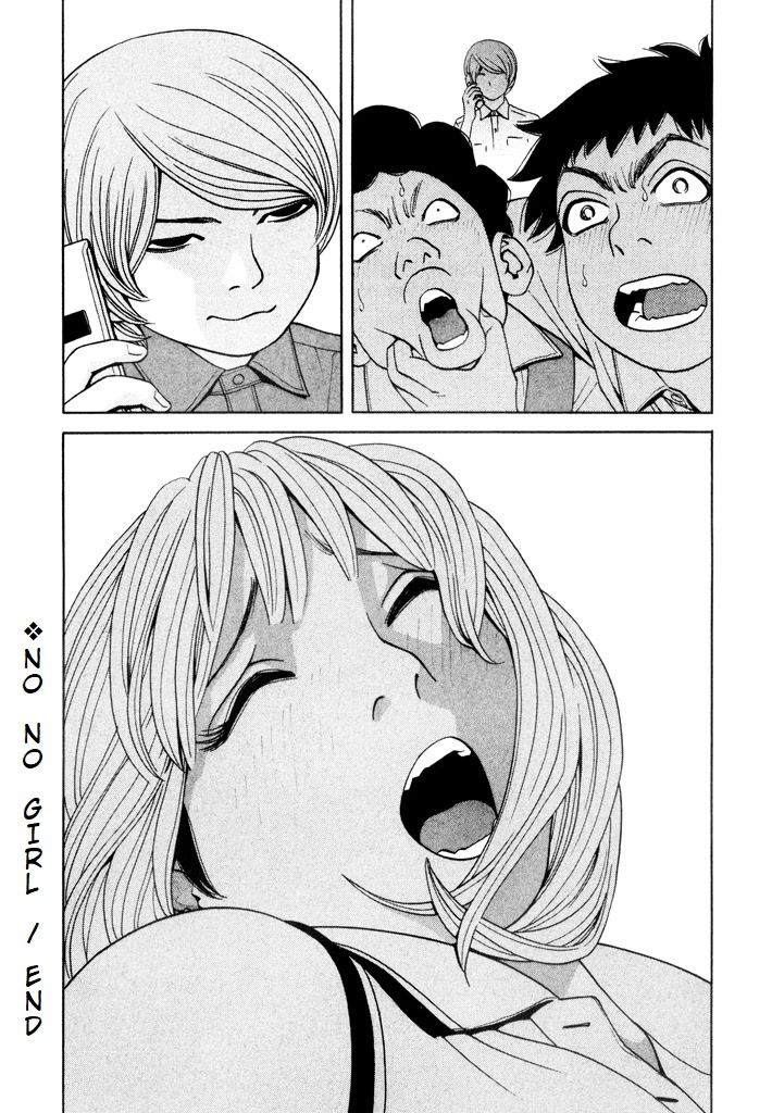 Zettai Kunshu Shoukougun Chapter 8 page 29 - Chapter 8: No No Girl