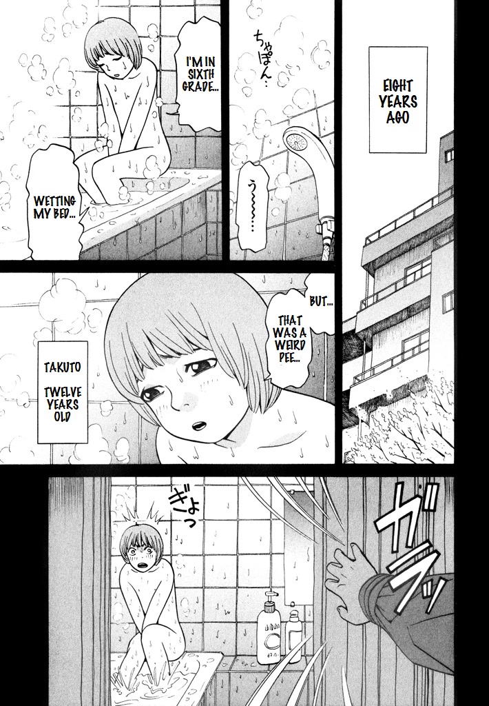Zettai Kunshu Shoukougun Chapter 8 page 4 - Chapter 8: No No Girl