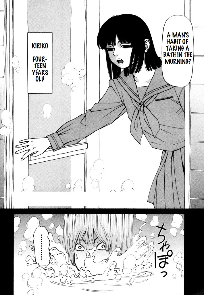 Zettai Kunshu Shoukougun Chapter 8 page 5 - Chapter 8: No No Girl