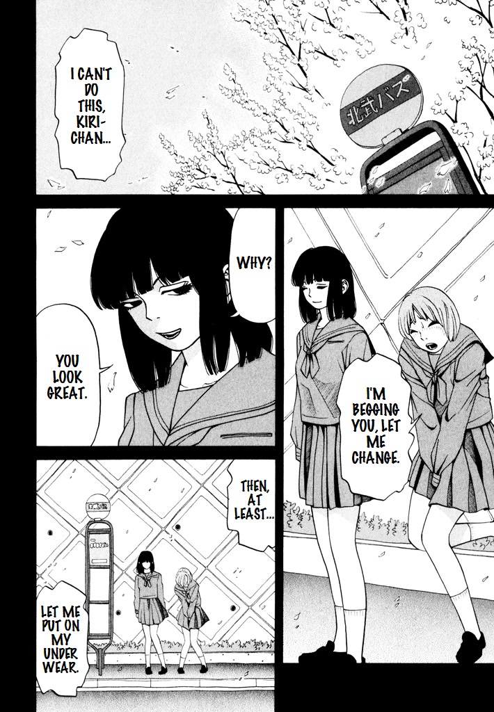 Zettai Kunshu Shoukougun Chapter 8 page 7 - Chapter 8: No No Girl
