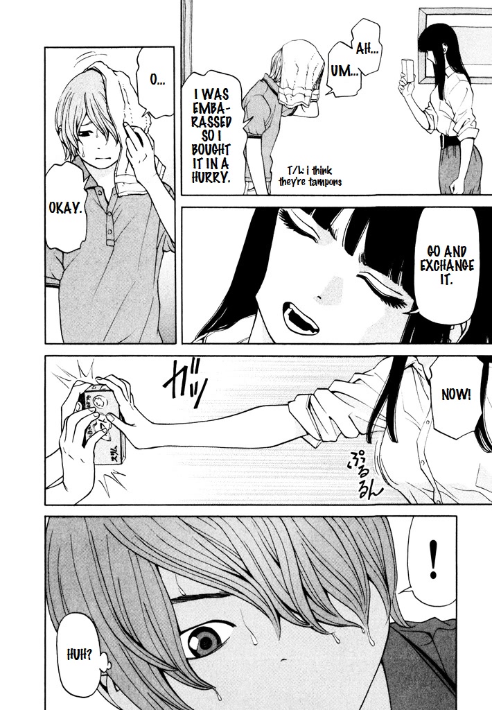 Zettai Kunshu Shoukougun Chapter 9 page 12 - Chapter 9: Convenience Store Girl