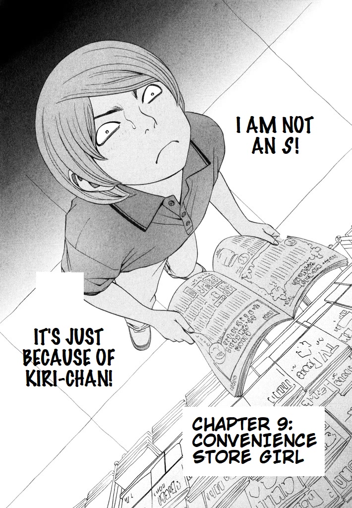 Zettai Kunshu Shoukougun Chapter 9 page 2 - Chapter 9: Convenience Store Girl