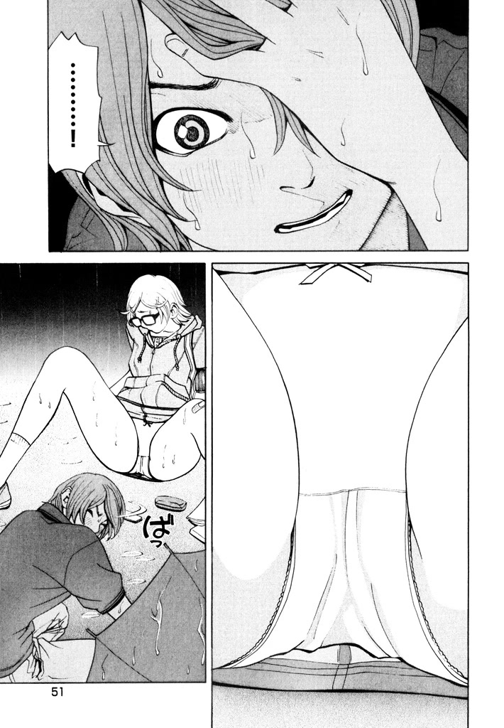 Zettai Kunshu Shoukougun Chapter 9 page 23 - Chapter 9: Convenience Store Girl