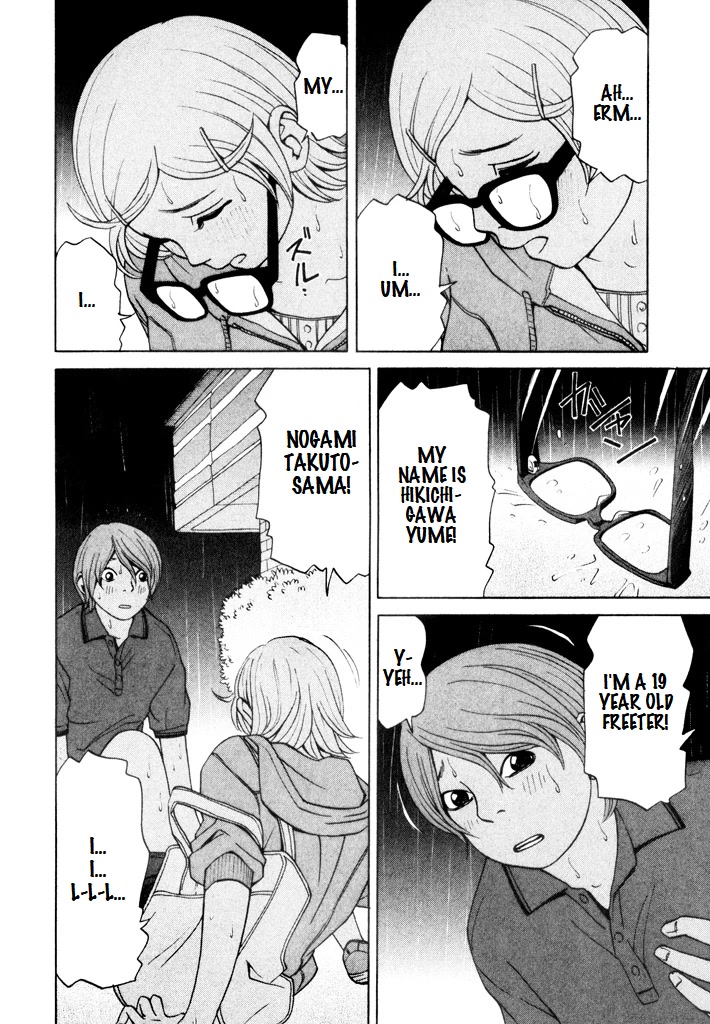 Zettai Kunshu Shoukougun Chapter 9 page 24 - Chapter 9: Convenience Store Girl