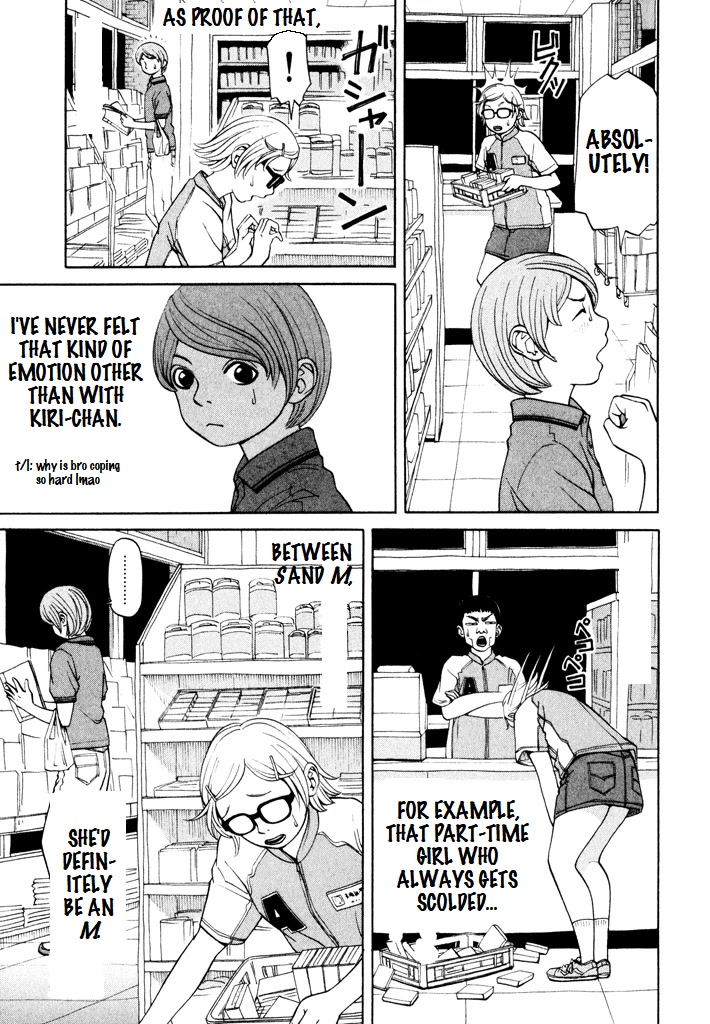 Zettai Kunshu Shoukougun Chapter 9 page 3 - Chapter 9: Convenience Store Girl
