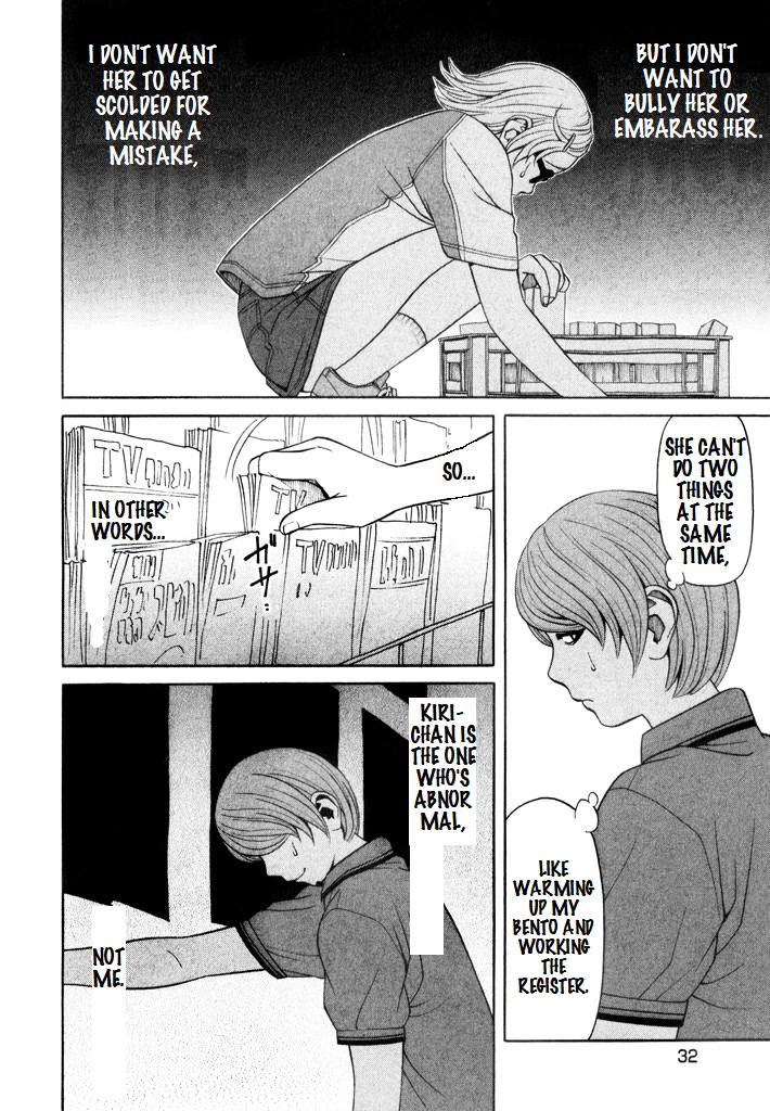 Zettai Kunshu Shoukougun Chapter 9 page 4 - Chapter 9: Convenience Store Girl
